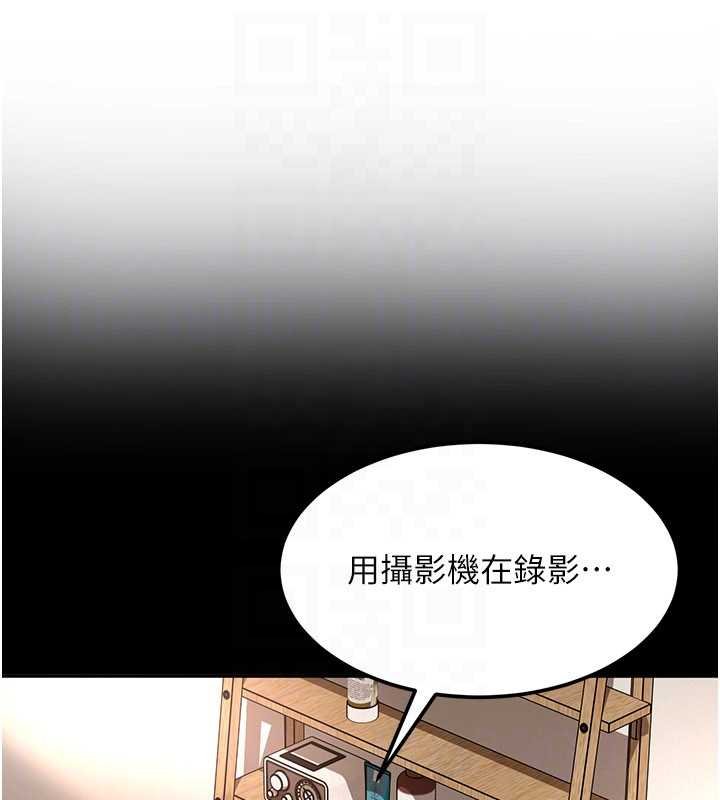 太妹硬闯成人界 - 第25話-不想被發現就給我忍住 - page 27