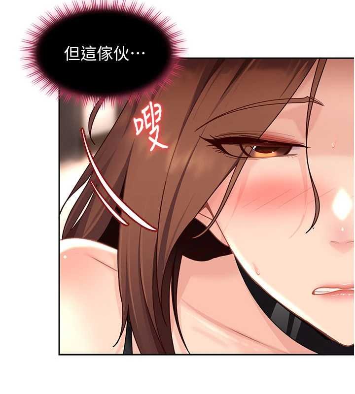 太妹硬闯成人界 - 第25話-不想被發現就給我忍住 - page 43