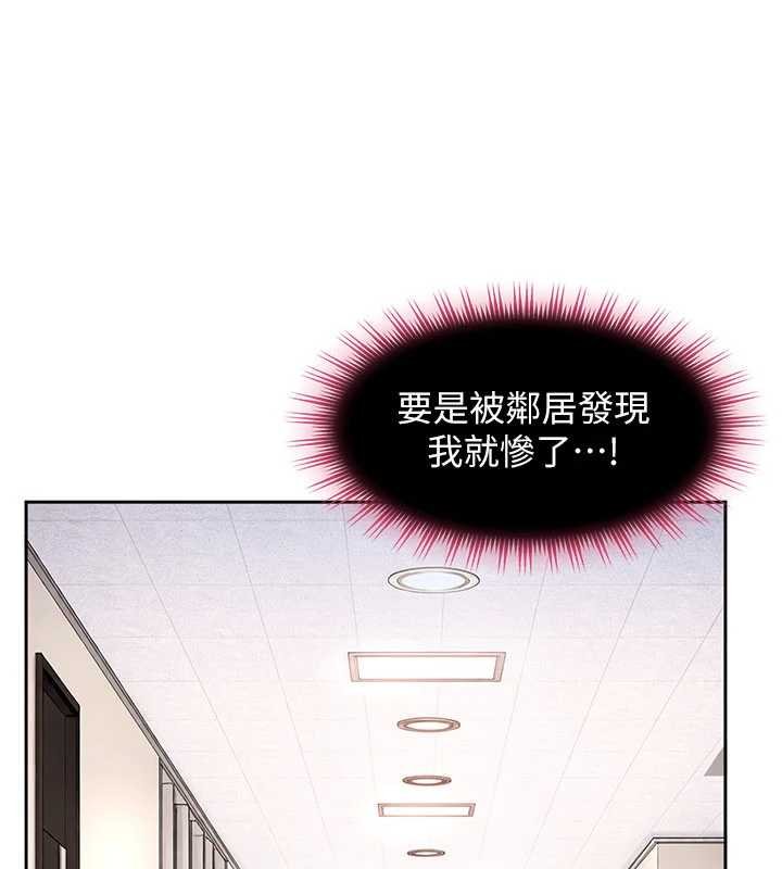 太妹硬闯成人界 - 第25話-不想被發現就給我忍住 - page 44