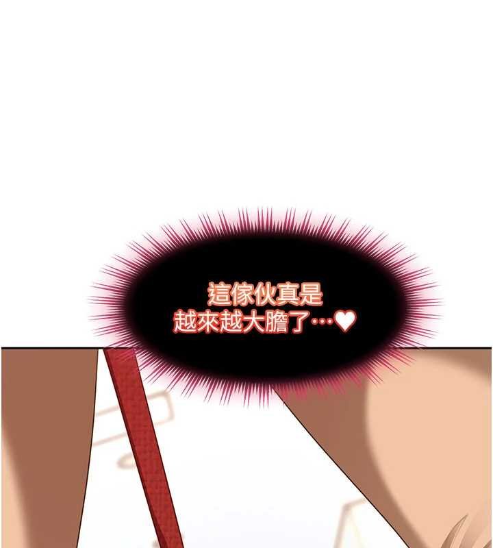 太妹硬闯成人界 - 第25話-不想被發現就給我忍住 - page 62