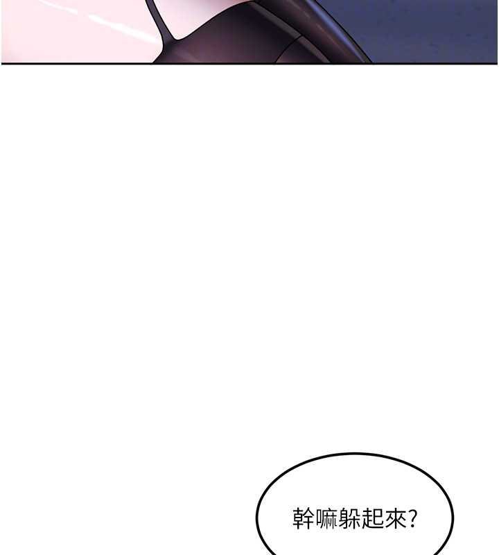 太妹硬闯成人界 - 第25話-不想被發現就給我忍住 - page 89