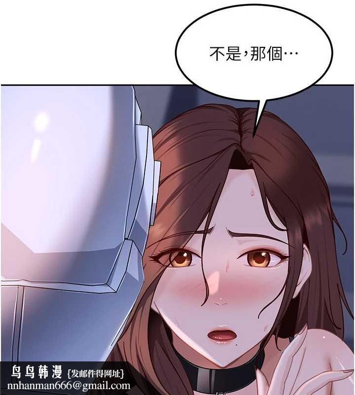 太妹硬闯成人界 - 第25話-不想被發現就給我忍住 - page 93