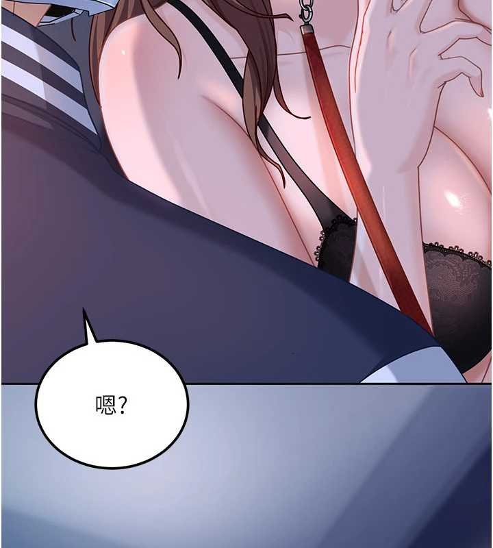 太妹硬闯成人界 - 第25話-不想被發現就給我忍住 - page 94