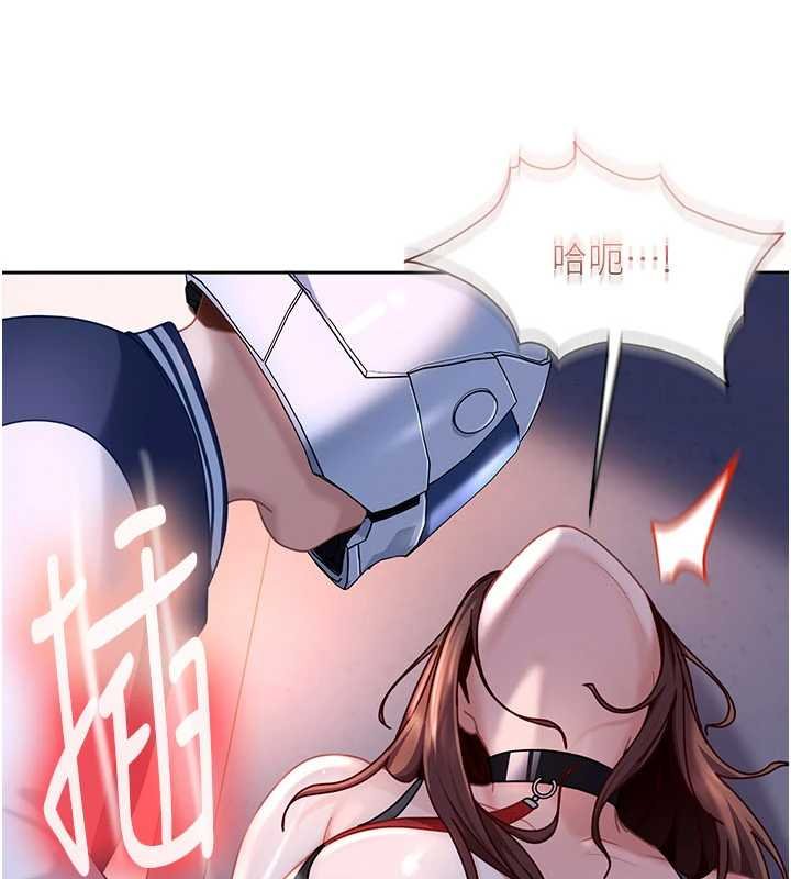 太妹硬闯成人界 - 第25話-不想被發現就給我忍住 - page 99