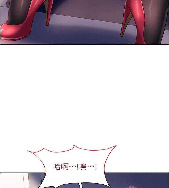 太妹硬闯成人界 - 第25話-不想被發現就給我忍住 - page 101