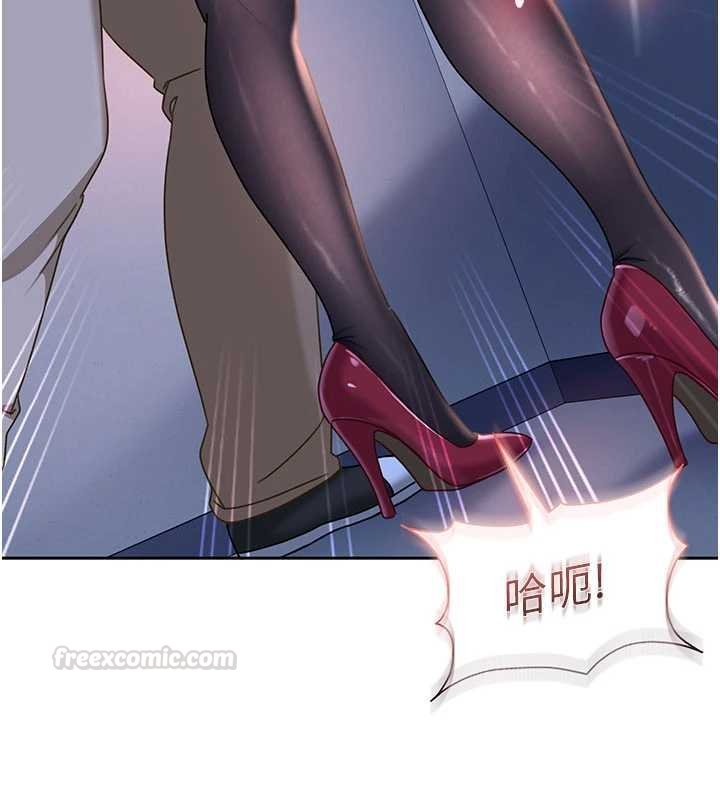 太妹硬闯成人界 - 第25話-不想被發現就給我忍住 - page 150