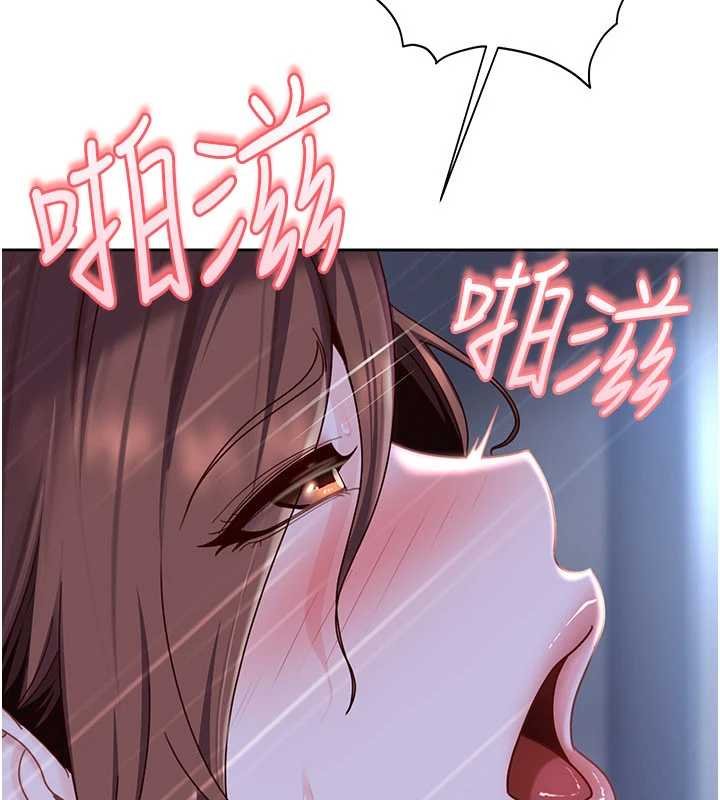太妹硬闯成人界 - 第25話-不想被發現就給我忍住 - page 167