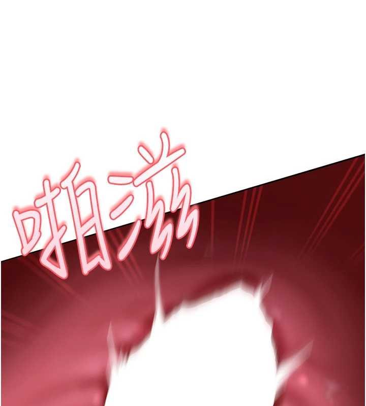 太妹硬闯成人界 - 第25話-不想被發現就給我忍住 - page 169