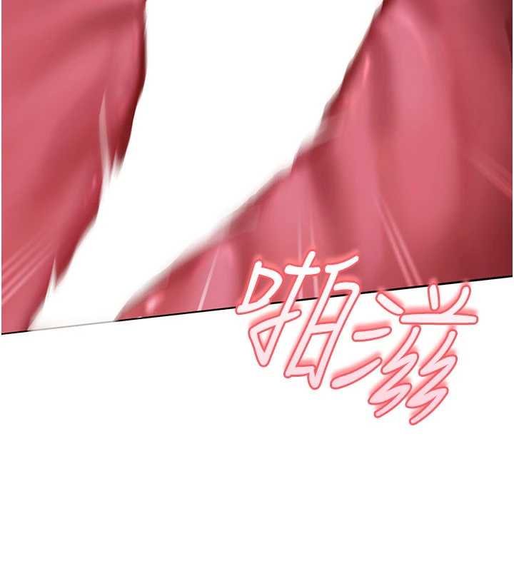 太妹硬闯成人界 - 第25話-不想被發現就給我忍住 - page 170