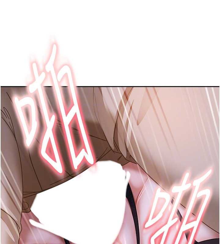 太妹硬闯成人界 - 第25話-不想被發現就給我忍住 - page 175