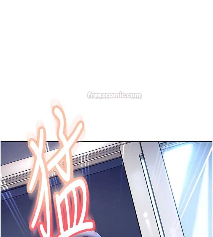 太妹硬闯成人界 - 第25話-不想被發現就給我忍住 - page 178