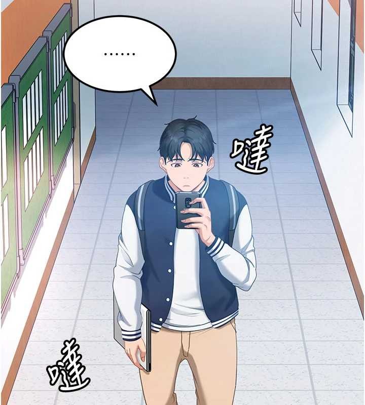 太妹硬闯成人界 - 第19話-在主題摩鐵做色色的事 - page 16