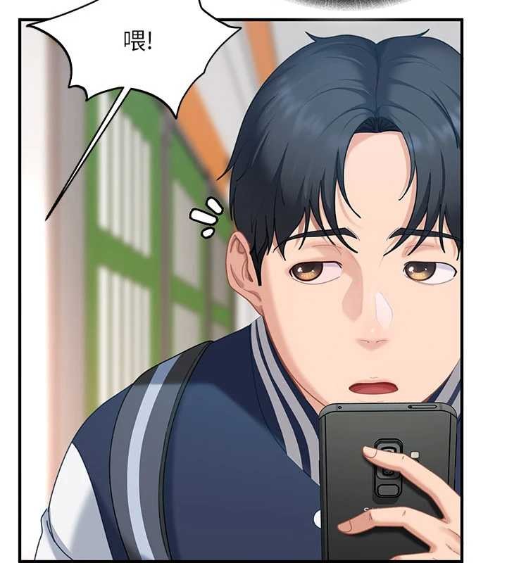 太妹硬闯成人界 - 第19話-在主題摩鐵做色色的事 - page 23