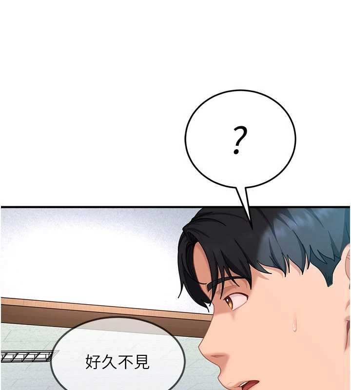 太妹硬闯成人界 - 第19話-在主題摩鐵做色色的事 - page 25