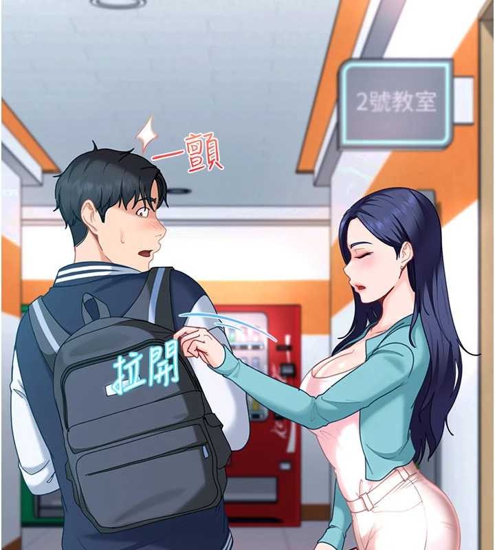 太妹硬闯成人界 - 第19話-在主題摩鐵做色色的事 - page 37