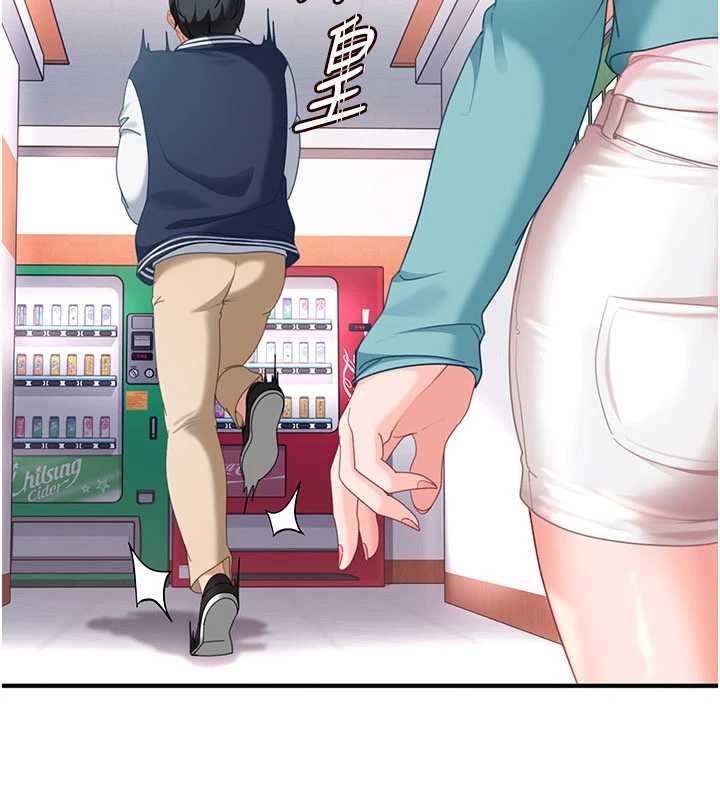 太妹硬闯成人界 - 第19話-在主題摩鐵做色色的事 - page 45