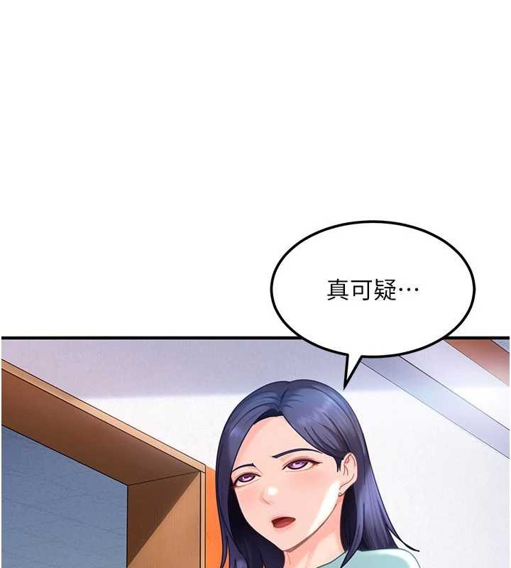 太妹硬闯成人界 - 第19話-在主題摩鐵做色色的事 - page 47
