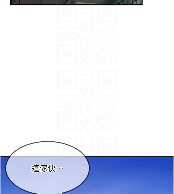 太妹硬闯成人界 - 第19話-在主題摩鐵做色色的事 - page 53