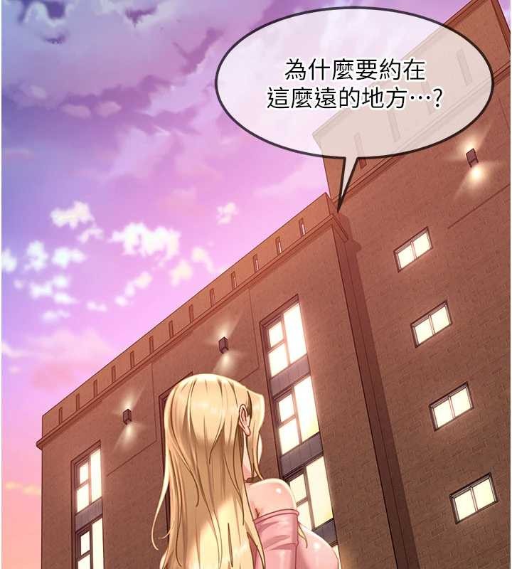 太妹硬闯成人界 - 第19話-在主題摩鐵做色色的事 - page 59