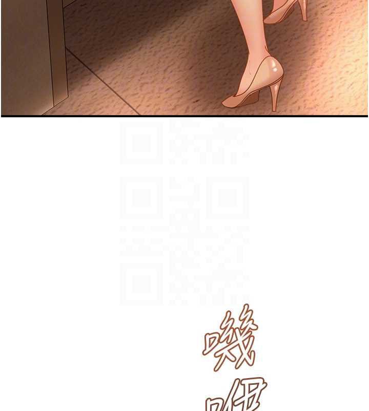 太妹硬闯成人界 - 第19話-在主題摩鐵做色色的事 - page 75
