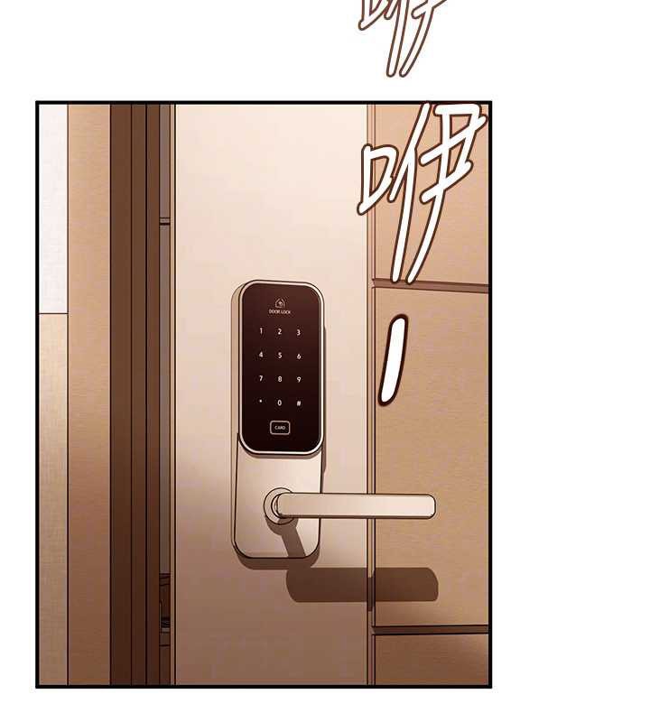 太妹硬闯成人界 - 第19話-在主題摩鐵做色色的事 - page 76