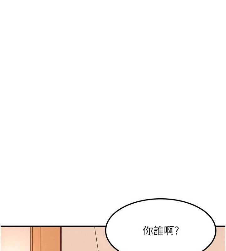 太妹硬闯成人界 - 第19話-在主題摩鐵做色色的事 - page 80
