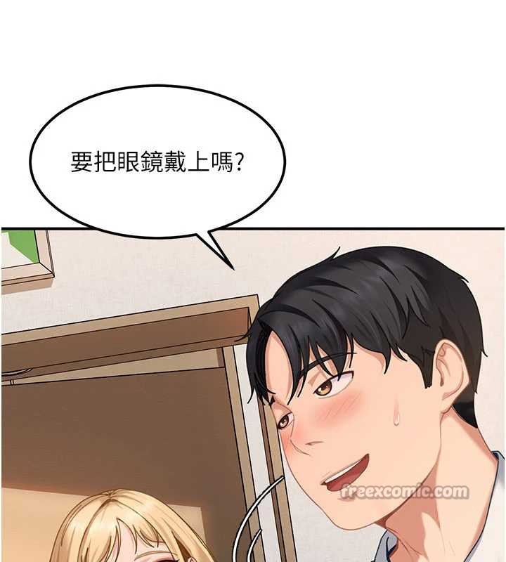 太妹硬闯成人界 - 第19話-在主題摩鐵做色色的事 - page 84