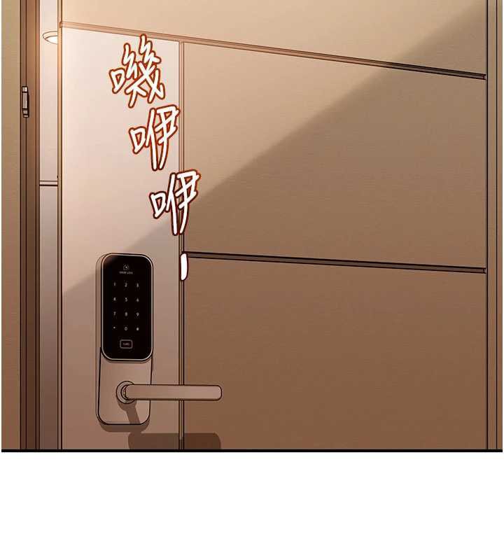 太妹硬闯成人界 - 第19話-在主題摩鐵做色色的事 - page 87
