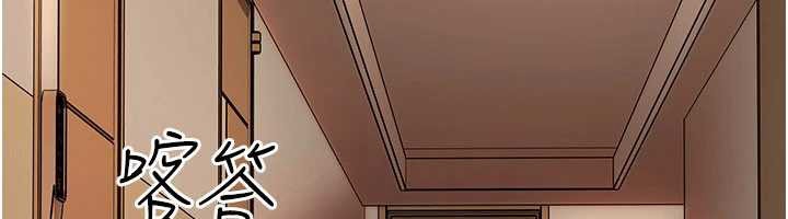太妹硬闯成人界 - 第19話-在主題摩鐵做色色的事 - page 89