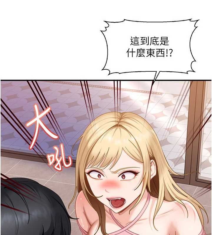 太妹硬闯成人界 - 第19話-在主題摩鐵做色色的事 - page 103