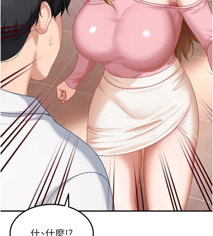 太妹硬闯成人界 - 第19話-在主題摩鐵做色色的事 - page 104