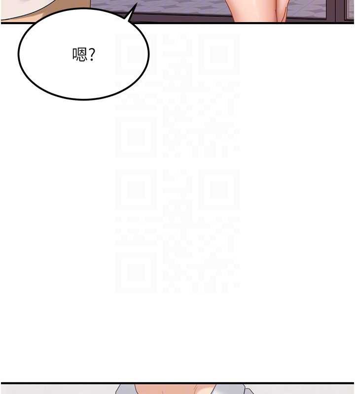 太妹硬闯成人界 - 第19話-在主題摩鐵做色色的事 - page 117