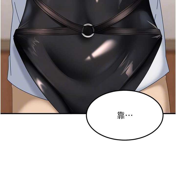 太妹硬闯成人界 - 第19話-在主題摩鐵做色色的事 - page 119