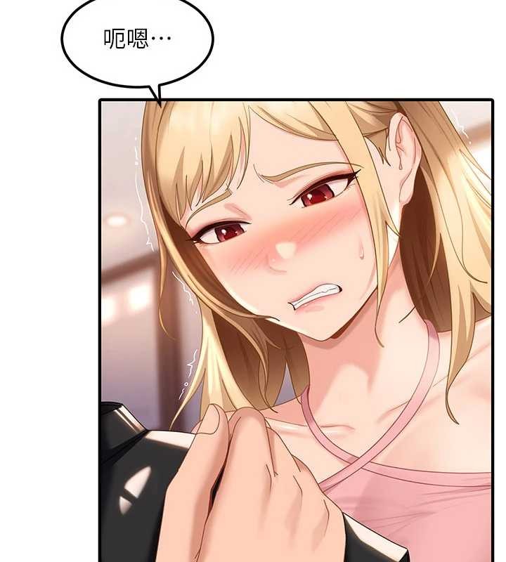 太妹硬闯成人界 - 第19話-在主題摩鐵做色色的事 - page 123