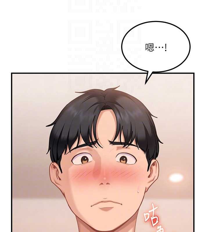太妹硬闯成人界 - 第19話-在主題摩鐵做色色的事 - page 128