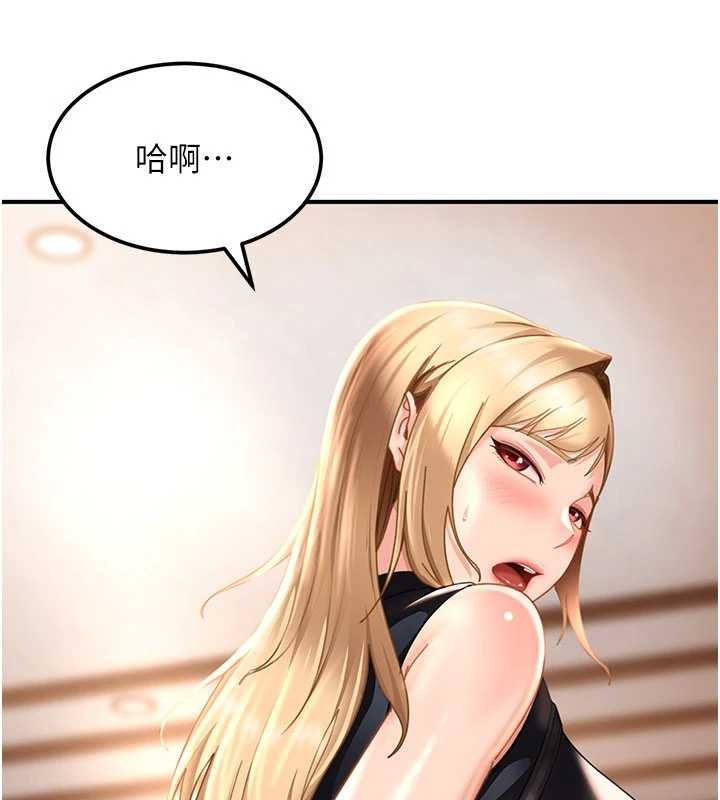 太妹硬闯成人界 - 第19話-在主題摩鐵做色色的事 - page 132