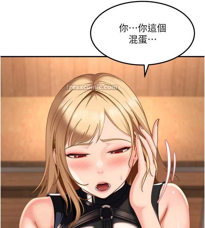 太妹硬闯成人界 - 第19話-在主題摩鐵做色色的事 - page 154