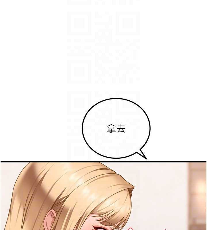 太妹硬闯成人界 - 第19話-在主題摩鐵做色色的事 - page 170