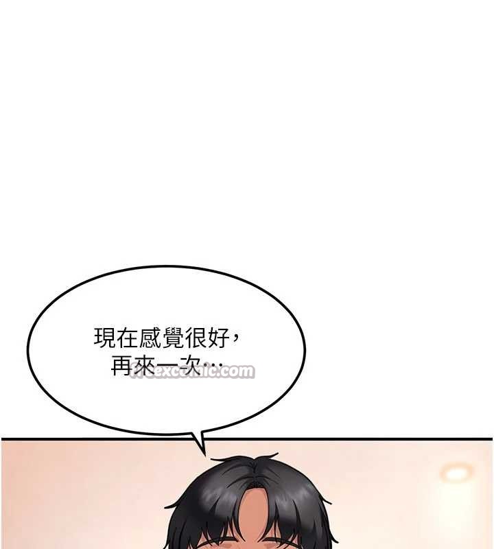 太妹硬闯成人界 - 第19話-在主題摩鐵做色色的事 - page 182