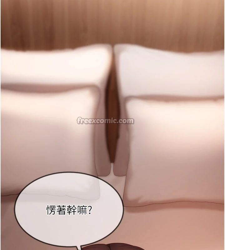 太妹硬闯成人界 - 第14話-你是不是想對我壞壞? - page 14