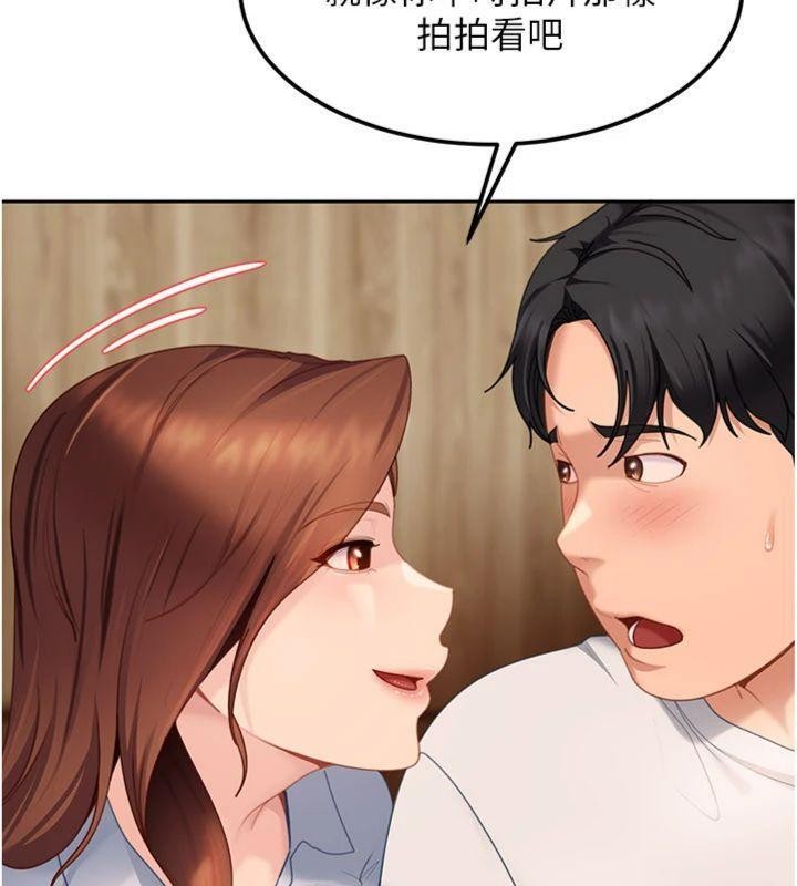 太妹硬闯成人界 - 第14話-你是不是想對我壞壞? - page 41