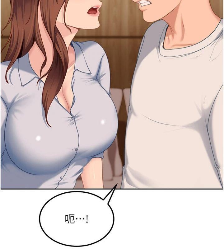 太妹硬闯成人界 - 第14話-你是不是想對我壞壞? - page 58