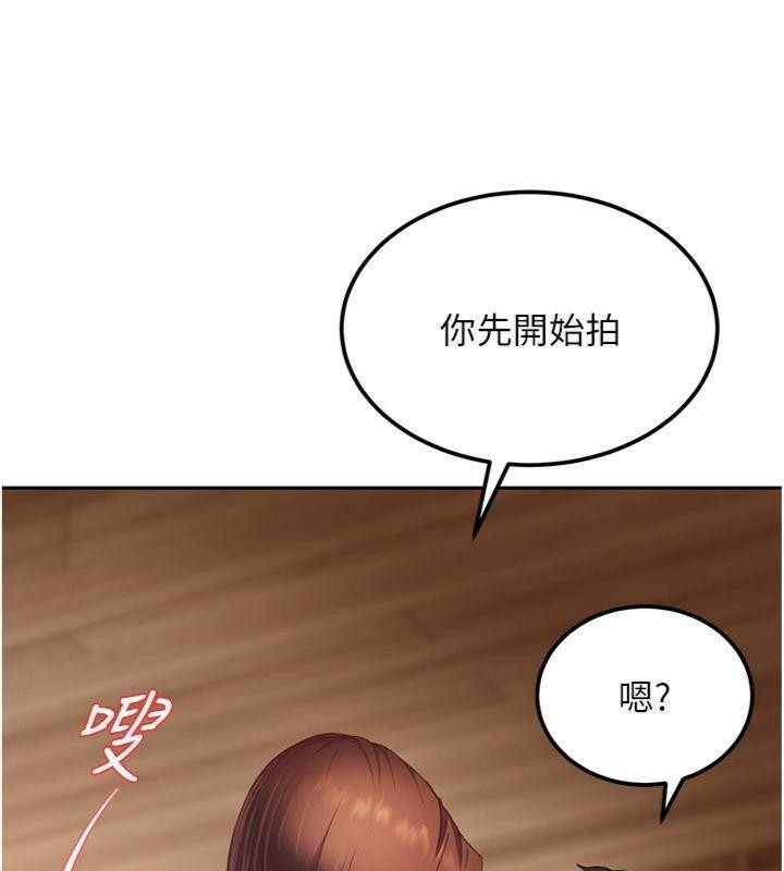 太妹硬闯成人界 - 第14話-你是不是想對我壞壞? - page 59