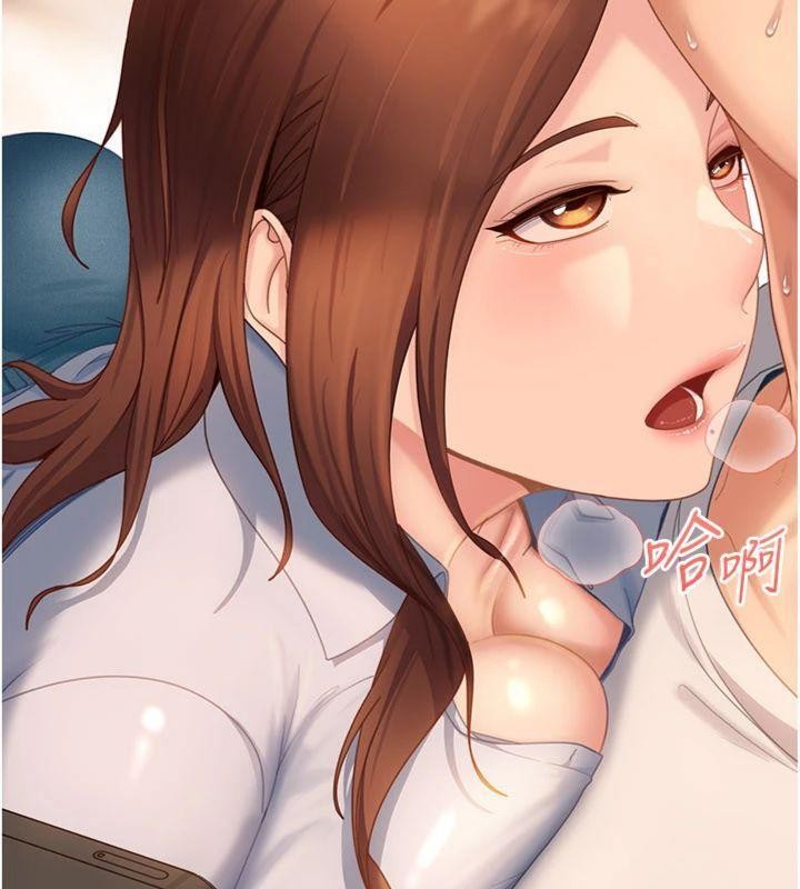 太妹硬闯成人界 - 第14話-你是不是想對我壞壞? - page 65