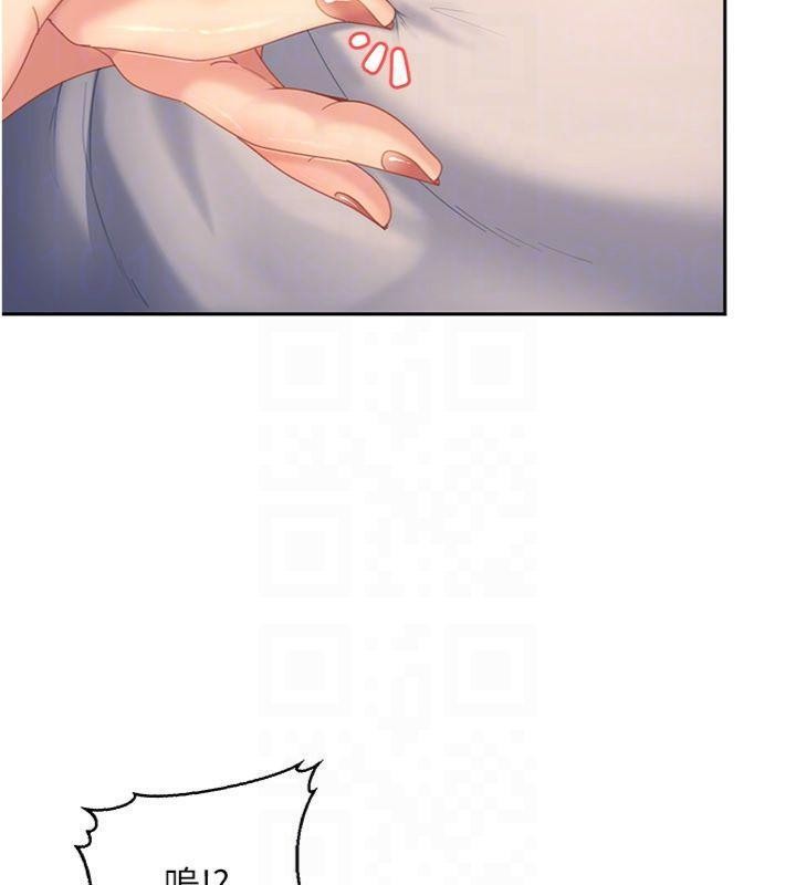 太妹硬闯成人界 - 第14話-你是不是想對我壞壞? - page 69