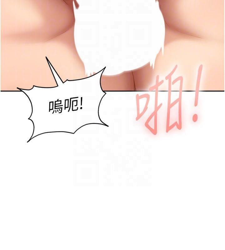 太妹硬闯成人界 - 第14話-你是不是想對我壞壞? - page 163
