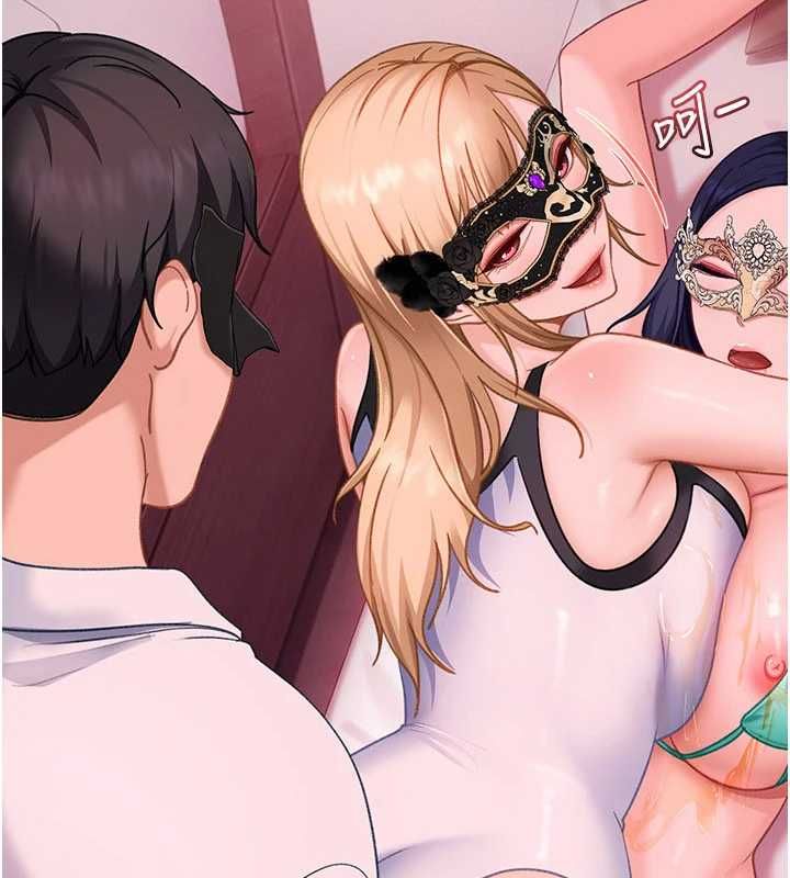 太妹硬闯成人界 - 第31話-錯過醒來的時機 - page 2