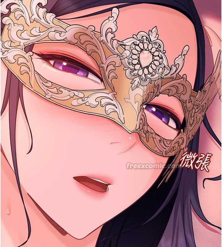 太妹硬闯成人界 - 第31話-錯過醒來的時機 - page 15