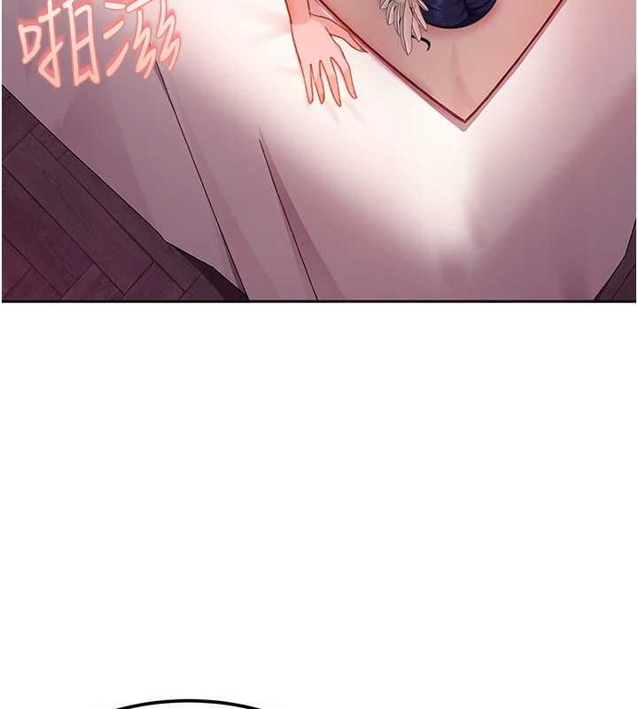 太妹硬闯成人界 - 第31話-錯過醒來的時機 - page 25
