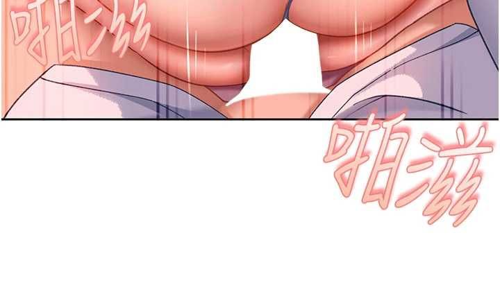 太妹硬闯成人界 - 第31話-錯過醒來的時機 - page 37